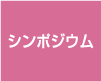 アセット 4kumamoto