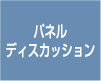 アセット 5kumamoto