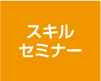 アセット 6kumamoto